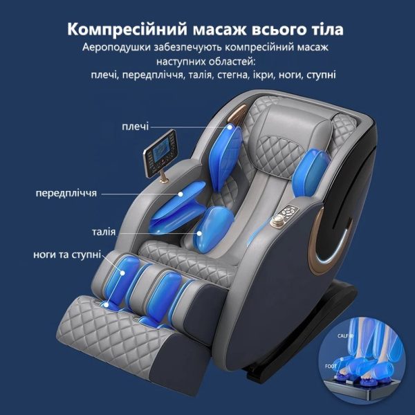 3 1 Масажне крісло REXON ENVISION 4D